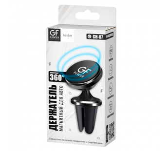 Держатель автомобильный GFPower CH-07 в воздуховод поворотный магнит черный (1/200)#2115906