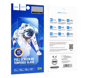Защитное стекло Hoco G14 IPhone 17 Air, полноразмерное, 3D, цвет черный (10)#2116362