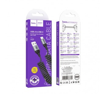 Кабель USB - Type-C Hoco X121 черный 1м#2116368