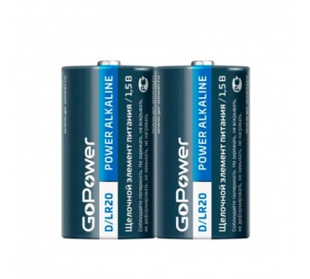 Батарейка GoPower LR20 D Shrink 2 Alkaline 1.5V (2/12/144)#2116140