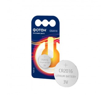 Батарейка Фотон CR2016 BL1 Lithium 3V (1/20/160)#2116084