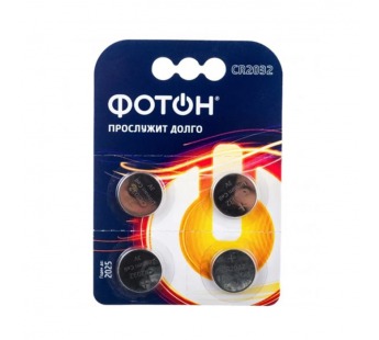 Батарейка Фотон CR2032 BL4 Alkaline 1.5V (4/80/480)#2116087