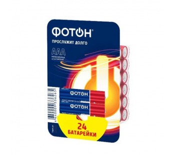 Батарейка Фотон LR03 AAA BOX24 Alkaline 1.5V (24/240/720)#2116092