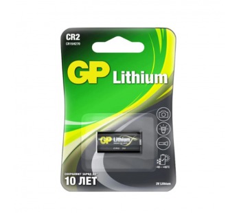 Батарейка GP CR2 BL1 Lithium 3V (1/10/450)#2116132