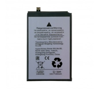 Аккумулятор для Huawei Mate X3 (HB345585EHW-11)#2121523