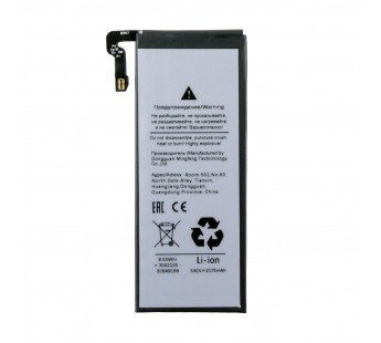 Аккумулятор для Huawei Mate X3 (HB3042A8EHW-11)#2121522