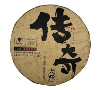 Чай Пуэр Шу 357гр 2017г Легендарный Ю Бань блин Черный#2116399