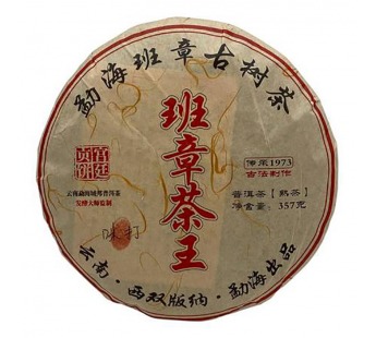 Чай Пуэр Шу 357гр 2018г Баньчжан Чайный король фабрика Гу И блин Черный#2116398