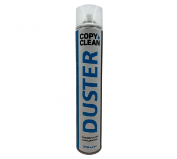 Спрей-пылеудалитель CopyClean Duster (сжатый воздух, 1000 мл)#2117576