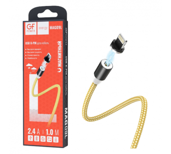 Кабель GFPower MAG09L USB (m)-Lightning (m) 1м 2.4A нейлон магнит золотой (1/200/800)#2117645