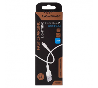 Кабель GoPower GP21L-2M USB (m)-Lightning (m) 2м 2.4A силикон белый (1/200/800)#2117701