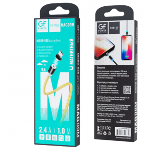 Кабель GFPower MAG09M USB (m)-microUSB (m) 1м 2.4A нейлон магнит золотой (1/200/800)#2117669
