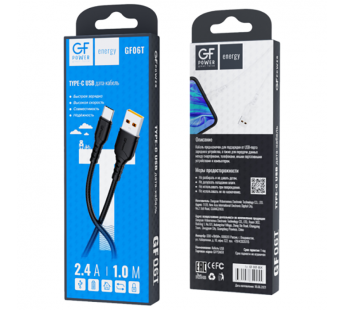 Кабель GFPower 06T USB (m)-Type-C (m) 1м 2.4A ПВХ черный (1/200/800)#2117716