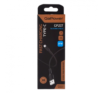 Кабель GoPower GP21T USB (m)-Type-C (m) 1м 3.0A 27W силикон черный (1/200/800)#2117729