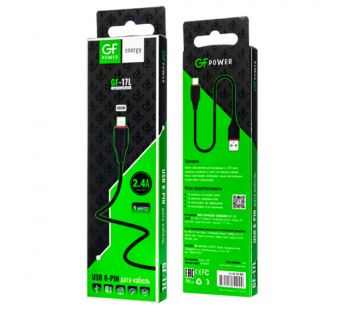 Кабель GFPower 17L USB (m)-Lightning (m) 1м 2.4A ПВХ черный (1/648)#2117773
