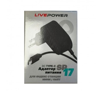 Блок питания импульсный  5В, 1,5А, 18Вт (шт. Type-C.,в розетку, для Яндекс станций)#2125327