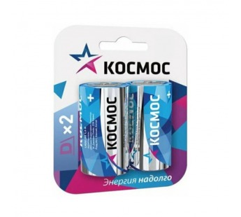 Батарейка Космос MAX LR20 D Shrink 2 Alkaline 1.5V (2/12/96)#2118993
