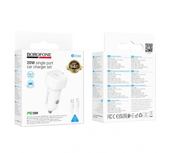 Автомобильное ЗУ BOROFONE BZ34A + кабель Lightning/Type-C (PD 20W) белое#2120455