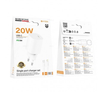 Сетевое ЗУ BOROFONE BA103A + кабель Lightning/Type-C (PD 20W) белое#2122172