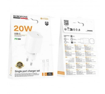 Сетевое ЗУ BOROFONE BA103A + кабель Type-C/Type-C (PD 20W) белое#2128566