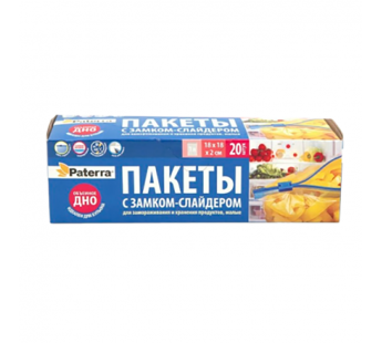 Пакет для заморозки Paterra 18см x 18см ПВД 40мкм со слайдером 20шт. (1/24)#2119342