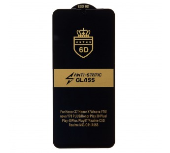 Защитное стекло Full Screen Activ Clean Line 3D для "Samsung Galaxy A07 4G" (black) (241627)#2124107