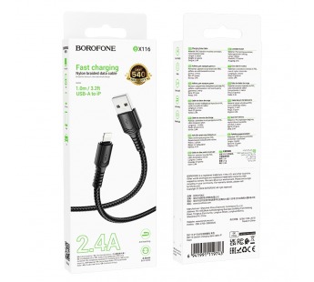 Кабель USB - Lightning BOROFONE BX116 (черный) 1м#2124178