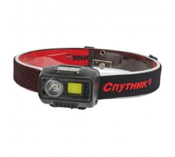 Фонарь налобный Спутник SL517 5W LED от аккумулятора 5 режимов черный красный#2122287