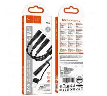 Кабель USB - Multi connector Hoco X123 3в1(USB/C to iP+C+Micro) 18W 100см 3A  (black) (243031)#2125683