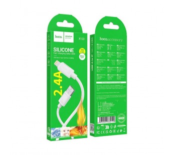 Кабель USB - Lightning HOCO X122 (3A/1m/силиконовый) белый#2122818