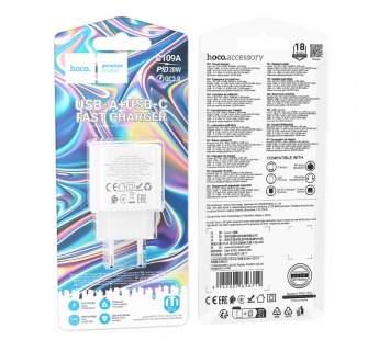 Адаптер сетевой HOCO C109A 1C/1A QC3.0+PD20W (белый)#2124193