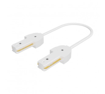 Гибкий соеденитель1 фазного шинопровода, провод 15 см (белый), шт#2125639