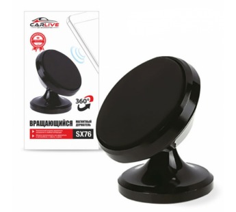 Автомобильный держатель для телефона Carlive SX76 магнитный#2125522