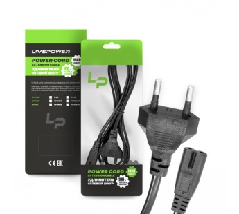 Кабель сетевой для бытовой техники LP C7 (C2) Premium (черный) 1м (A5443)#2125528