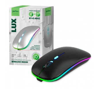 Мышь беспроводная Perfeo LUX (C3591) оптическая, 4кн., 1600dpi, 2.4G+BT, подстветка, type-C черный, шт#2125594