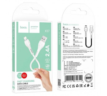 Кабель USB - 8 pin HOCO X37 Cool power, 0.5м, круглый, 2.4A, силикон, цвет: белый (1/54/540)#2126528