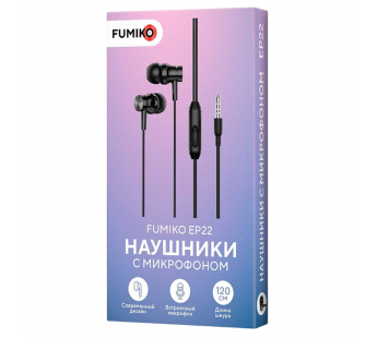 Проводные наушники 3.5 FUMIKO EP22 черные#2126557