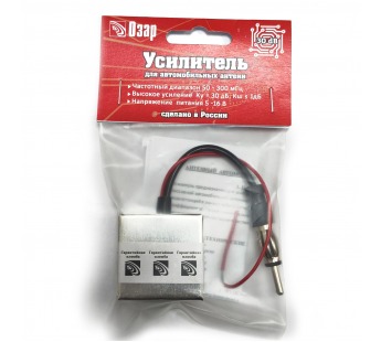 Антенный усилитель для автомагнитол УКВ-FM 30дБ (подходит для китайских автомагнитол) "Озар"#2127284