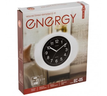 Часы настенные кварцевые ENERGY модель ЕС-05 овальные (1/20)#2126676