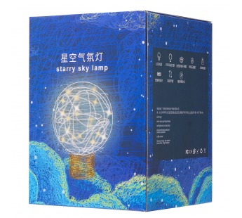 Ночник - Шар "звездное небо" (brown) (242227)#2128185