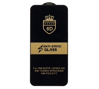 Защитное стекло Full Screen Activ Clean Line 3D для "Xiaomi 15T Pro" (black)(242316)#2129025