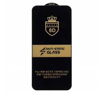 Защитное стекло Full Screen Activ Clean Line 3D для "Xiaomi 15T" (black) (242297)#2129022