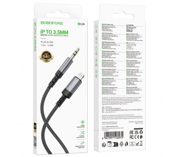 Аудио Адаптер BOROFONE BL24 Lightning - 3.5mm AUX (серый) мятая упаковка#2128688