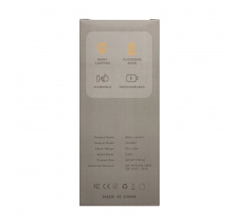 Ночник - ALD-DB30 "Лампа" (white/black) (242231)#2130974