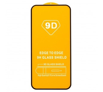 Защитное стекло Full Glue - 2,5D для "Samsung Galaxy S25 FE" (тех.уп.) (20) (black) (242280)#2131621