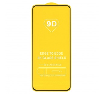 Защитное стекло Full Glue - 2,5D для "Xiaomi 15T" (тех.уп.) (20) (black) (242299)#2131610