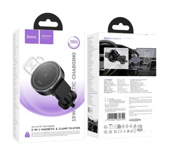 Держатель автомобильный Hoco HW35 черный#2129621