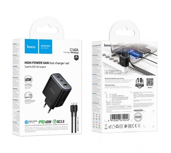 Сетевое зарядное устройство Hoco C160A, 65W (2C1A) + кабель Type-C/Type-C, черный#2129617