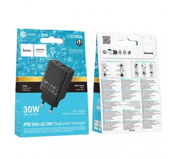 Адаптер сетевой Hoco CS95A, (QC3.0+PD30W) черный#2129614