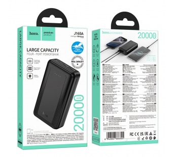 Внешний аккумулятор Hoco J165A, 20000mAh, черный#2131510
